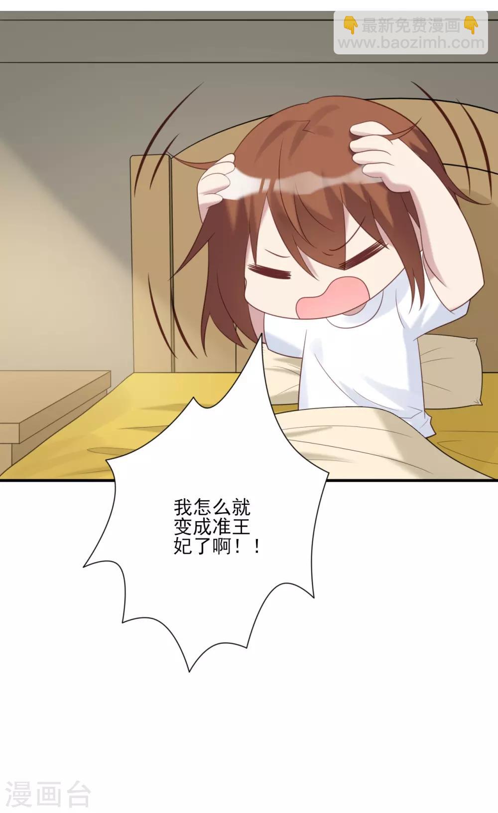 第76话-第76话