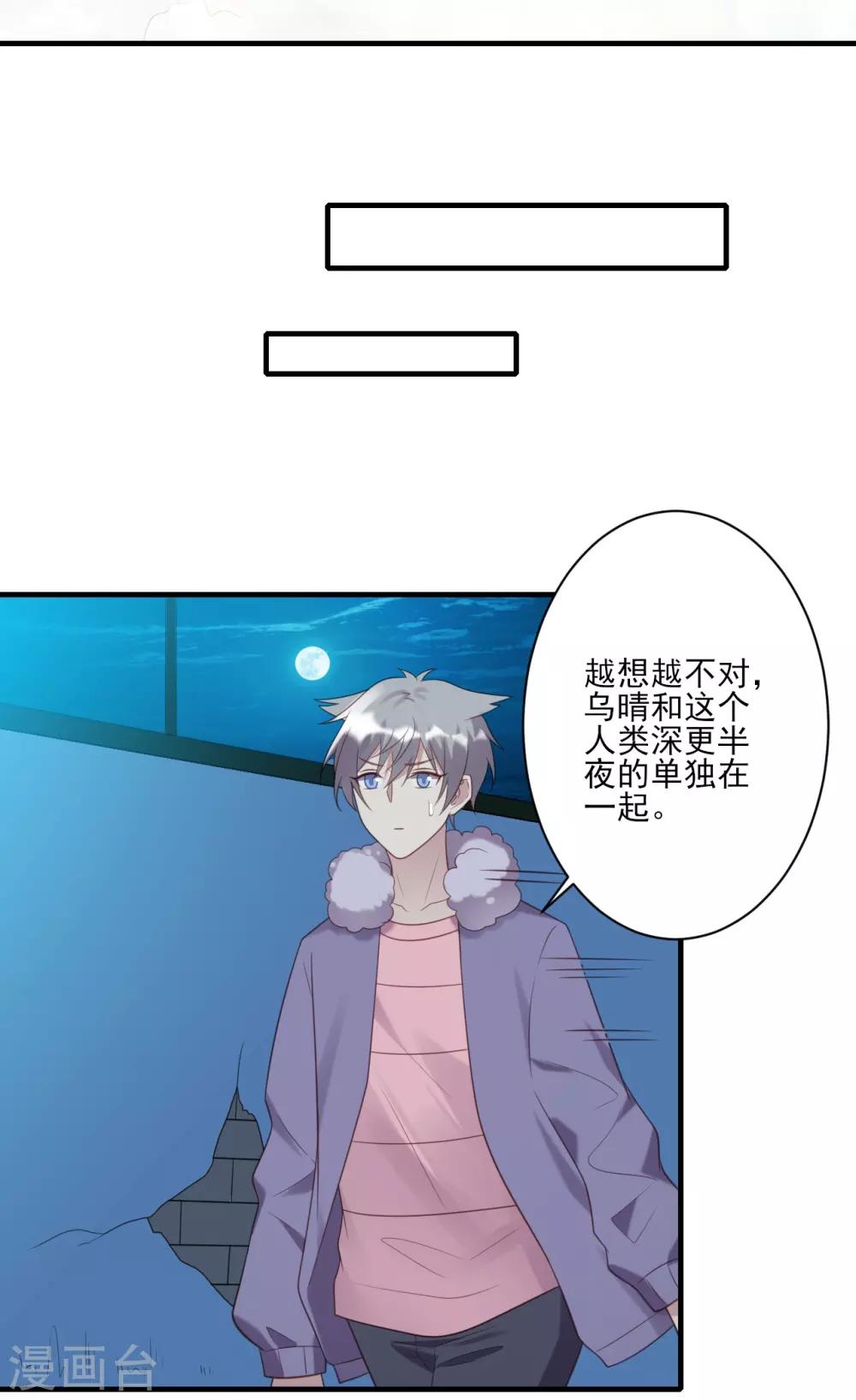 第76话-第76话