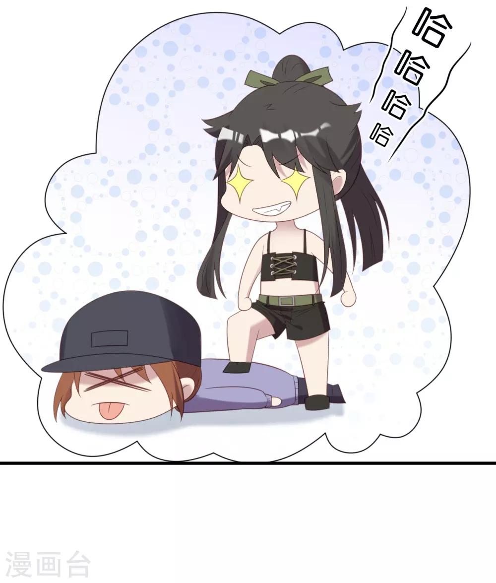 第76话-第76话
