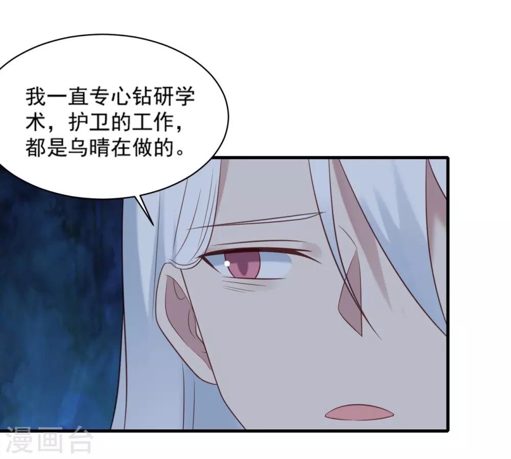 第78话-第78话
