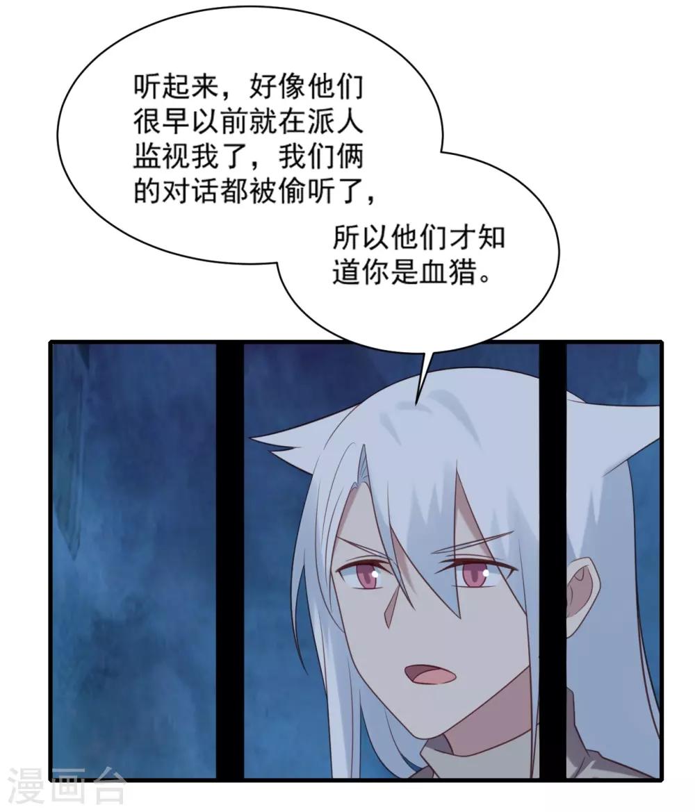 第78话-第78话