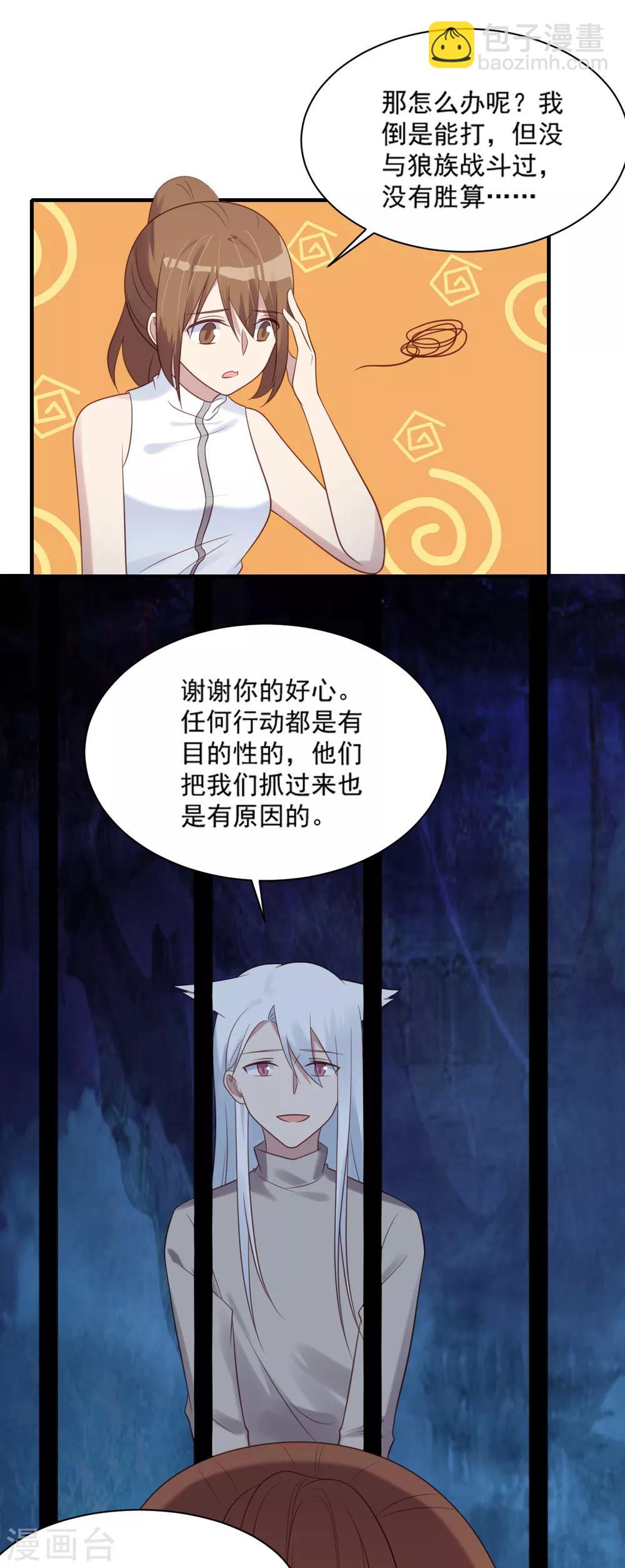 第78话-第78话
