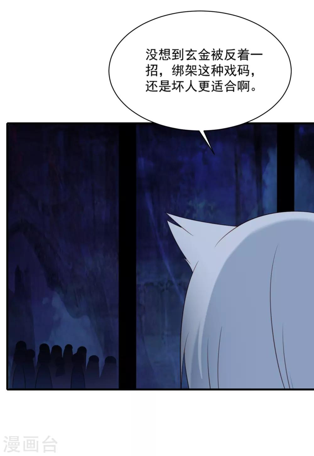 第78话-第78话