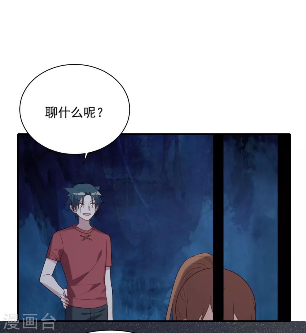 第78话-第78话