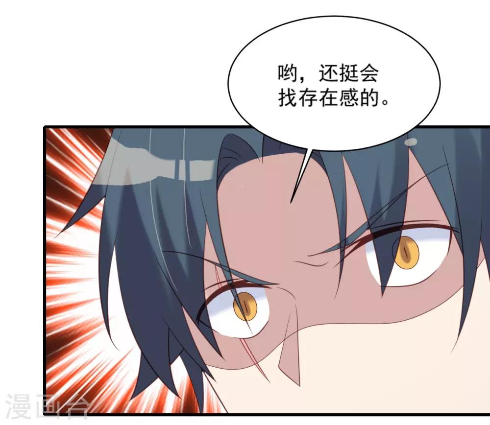 第78话-第78话
