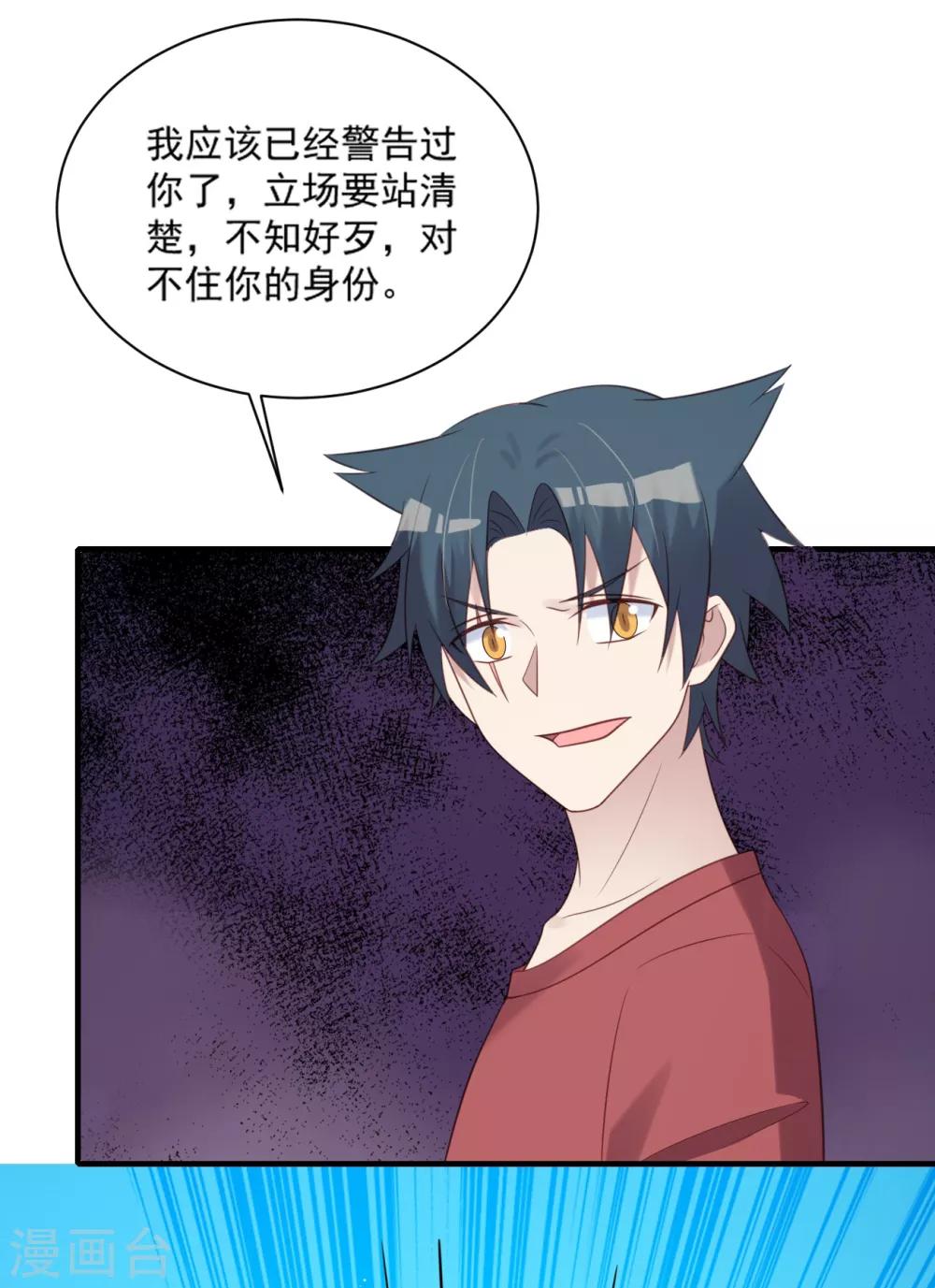 第78话-第78话