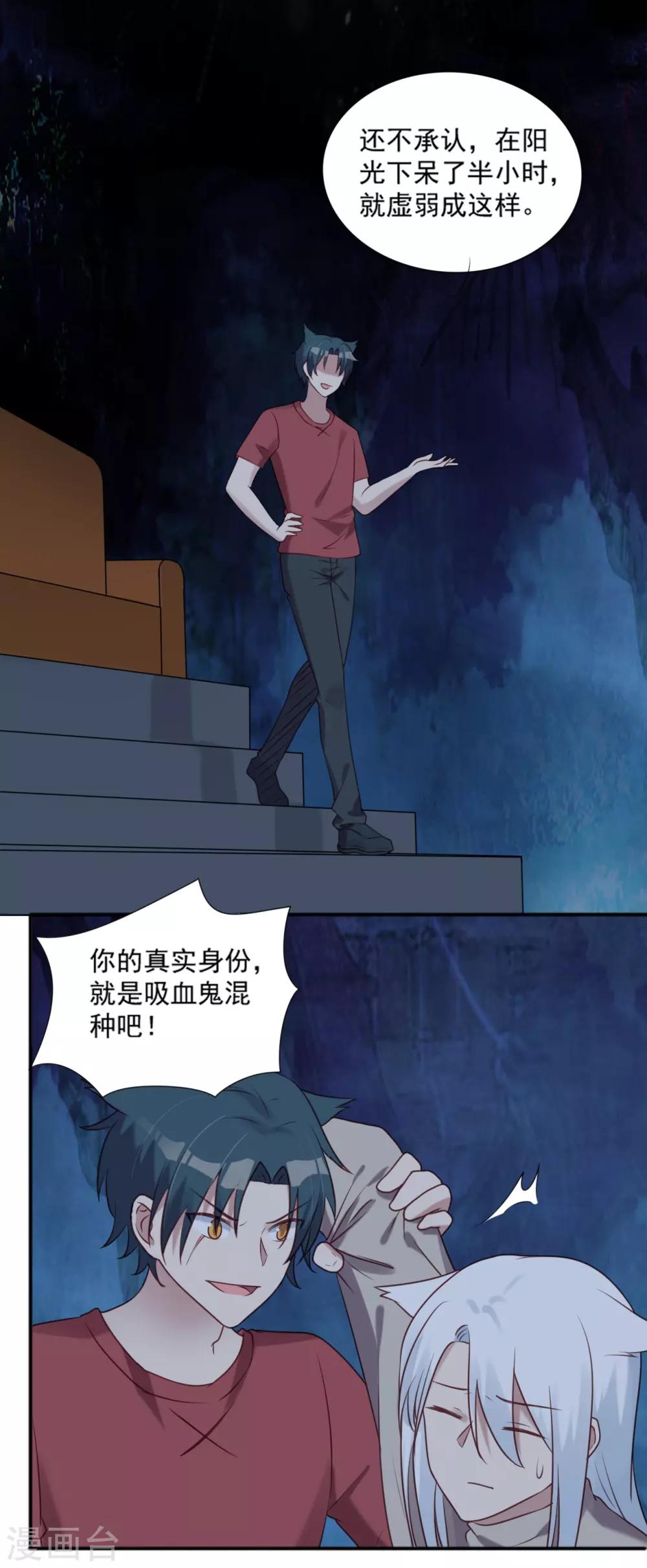 第78话-第78话