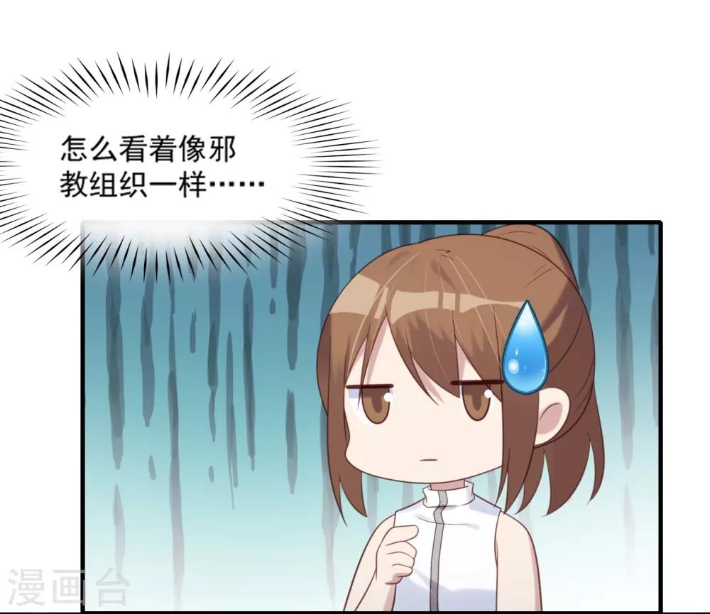 第78话-第78话
