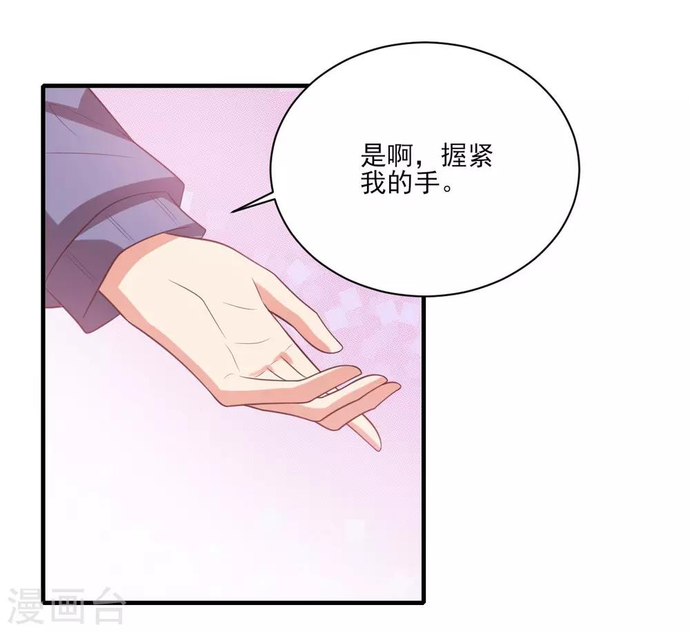 第80话-第80话