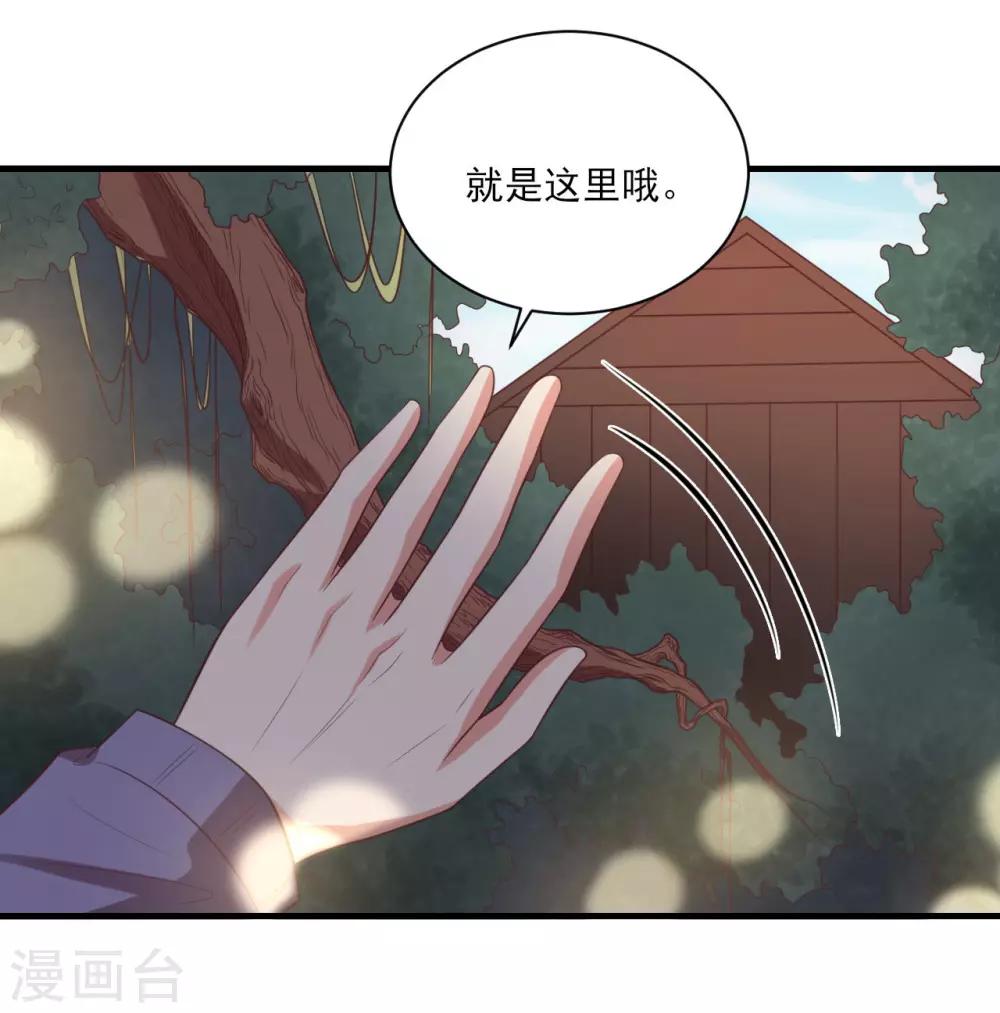 第80话-第80话
