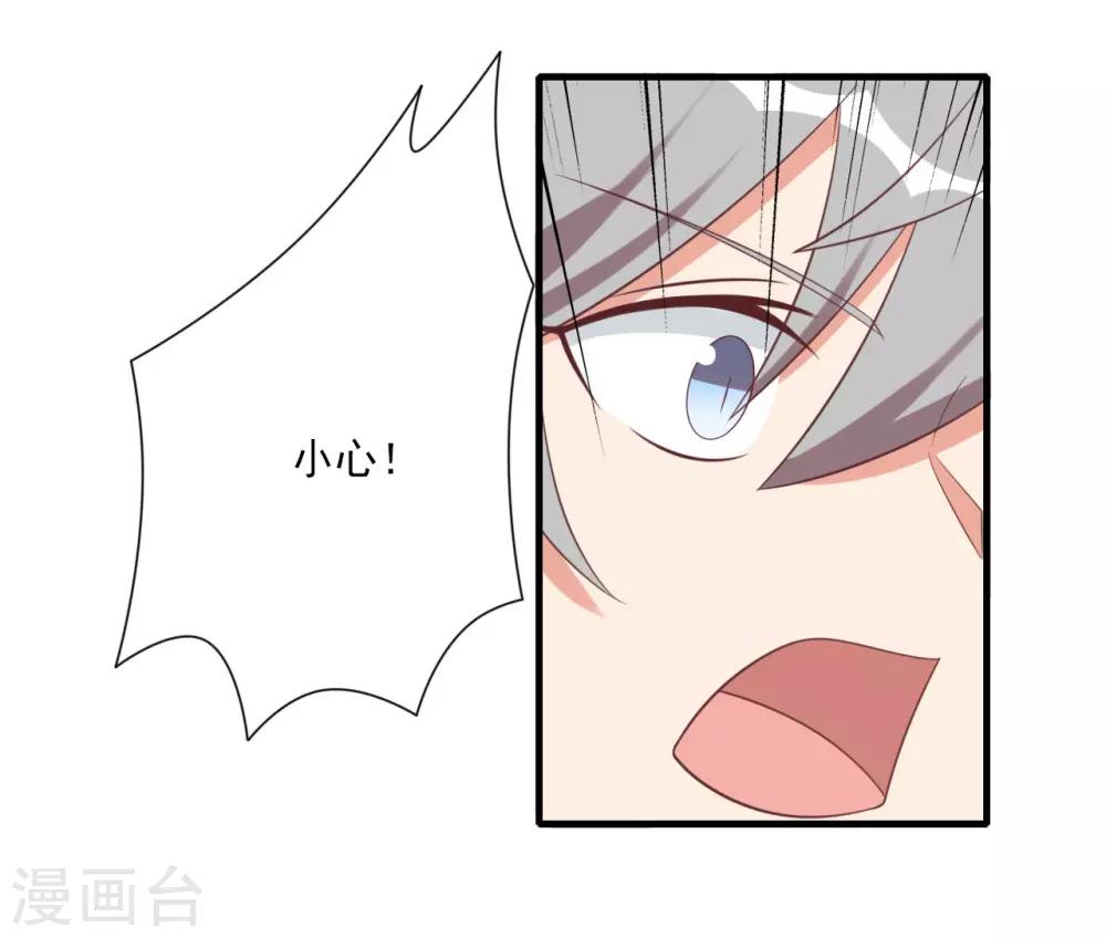 第80话-第80话