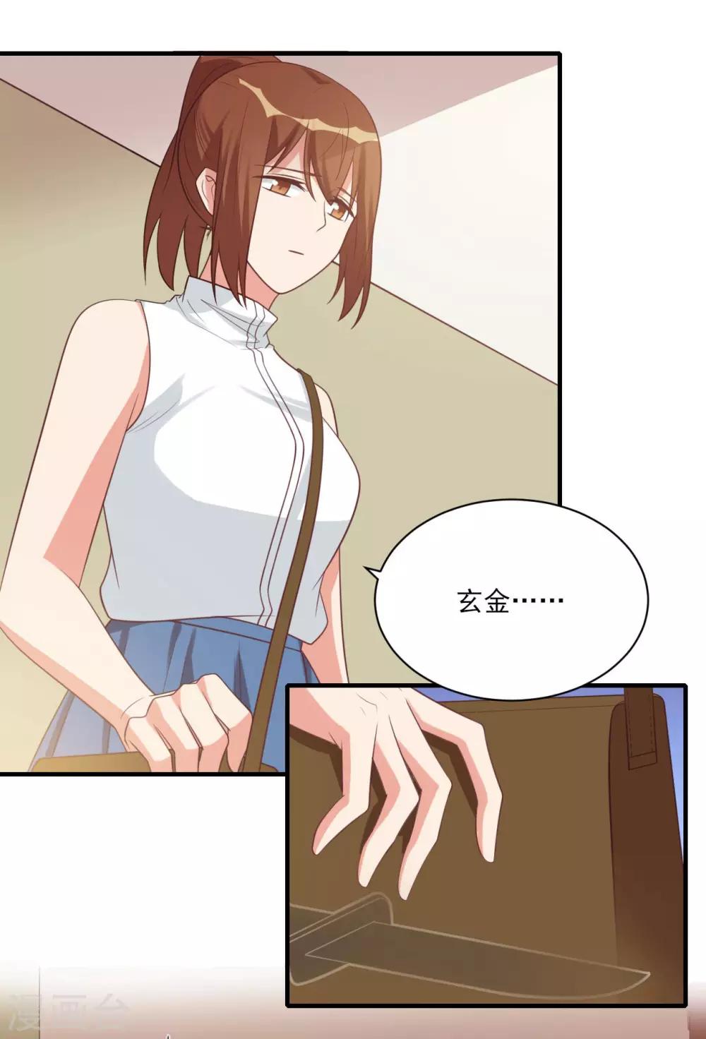 第80话-第80话