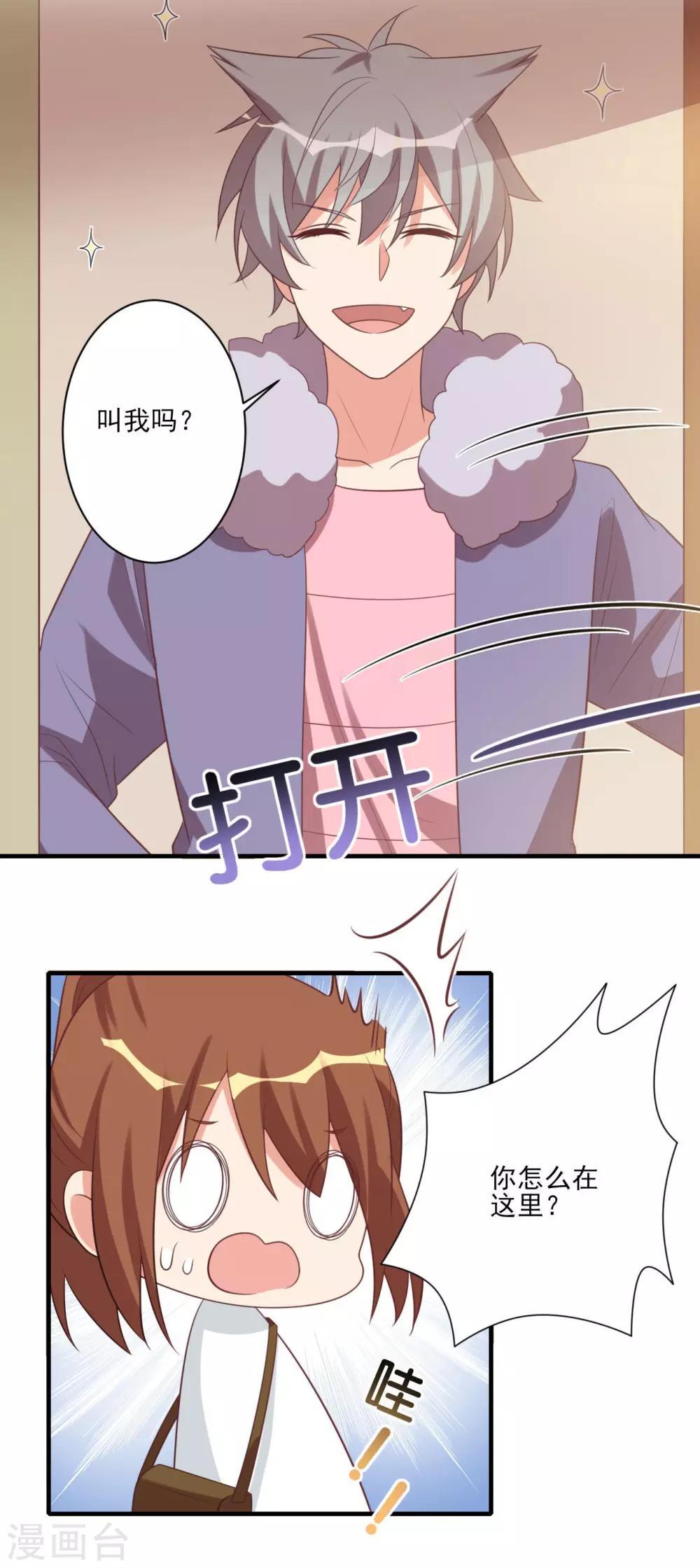 第80话-第80话