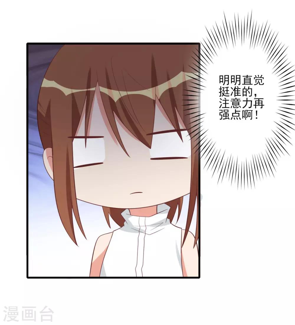 第80话-第80话