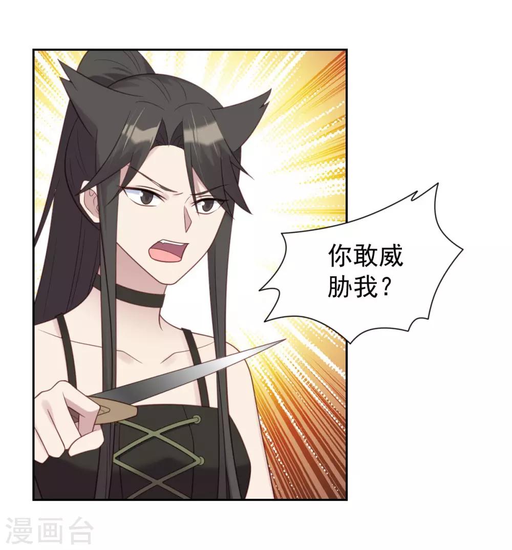 第82话-第82话