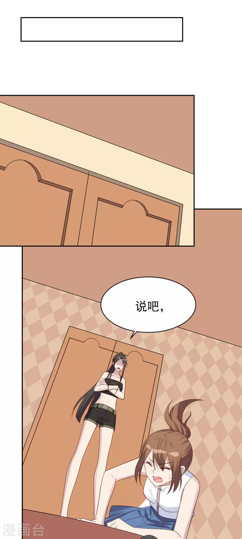 第82话-第82话