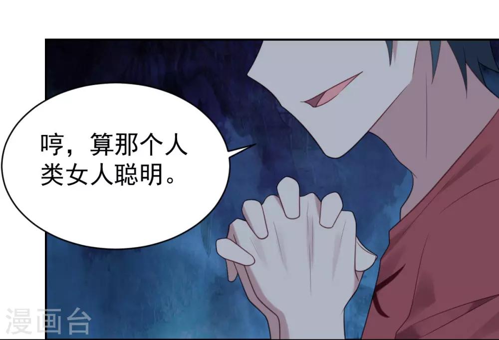 第82话-第82话