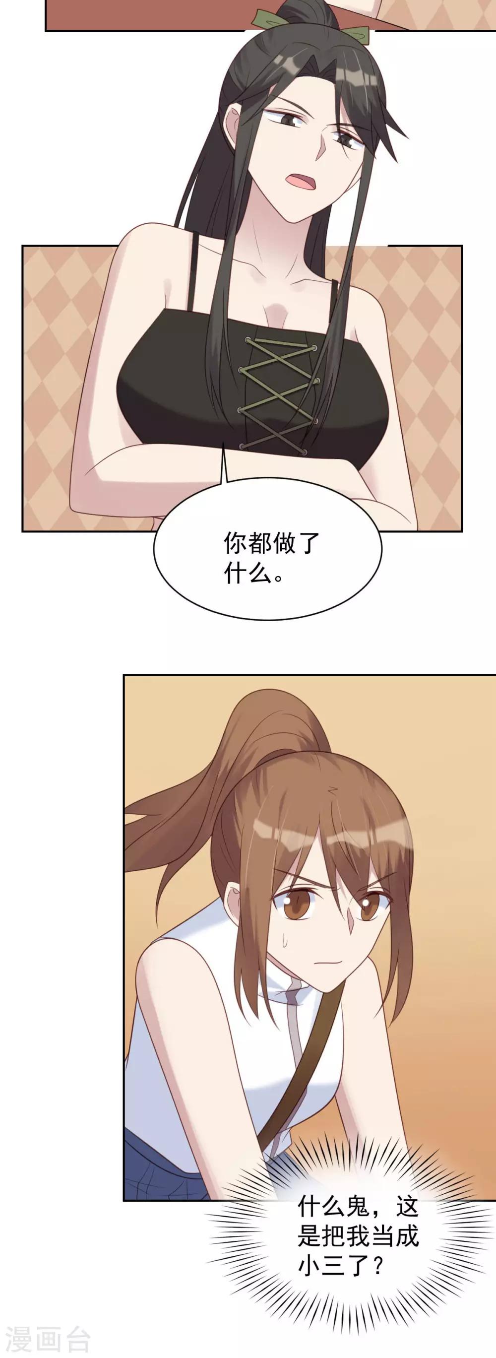 第82话-第82话