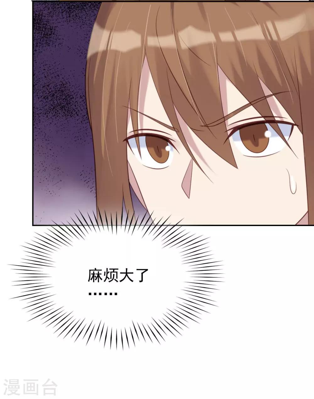 第82话-第82话