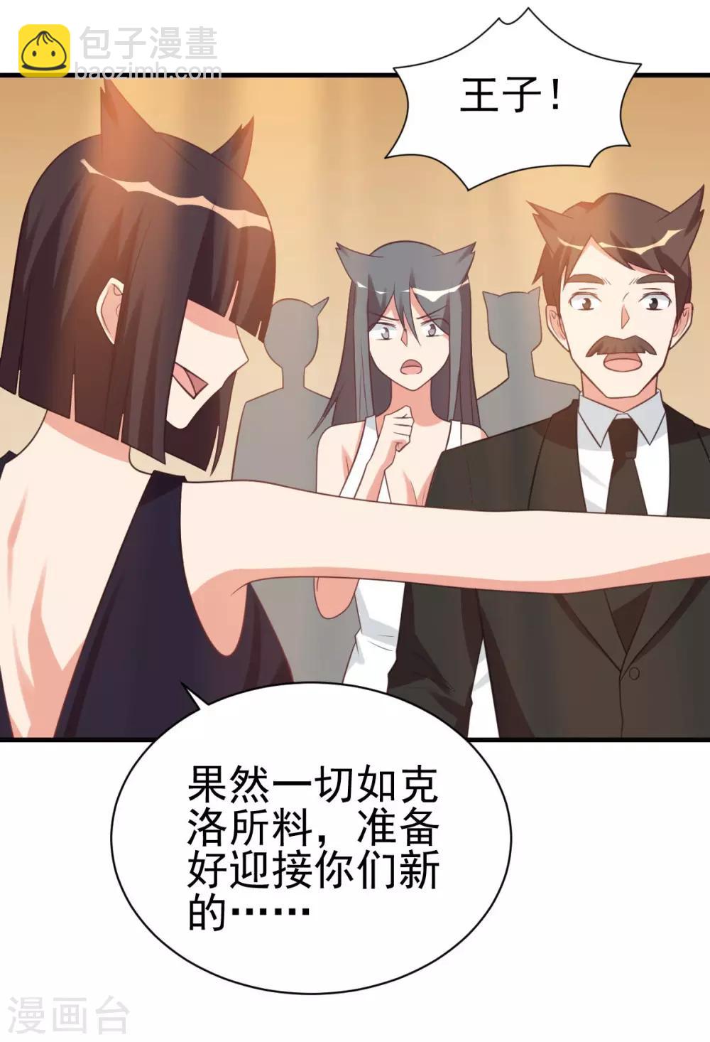 第84话-第84话