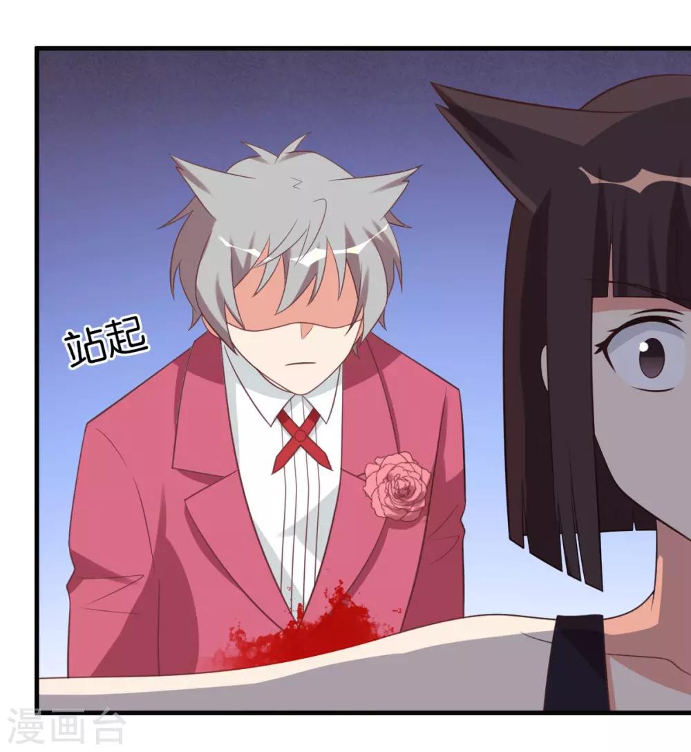 第84话-第84话