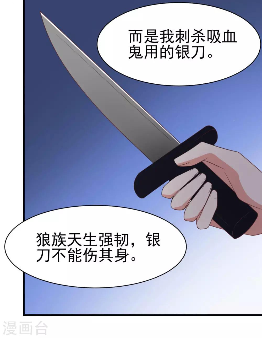 第84话-第84话