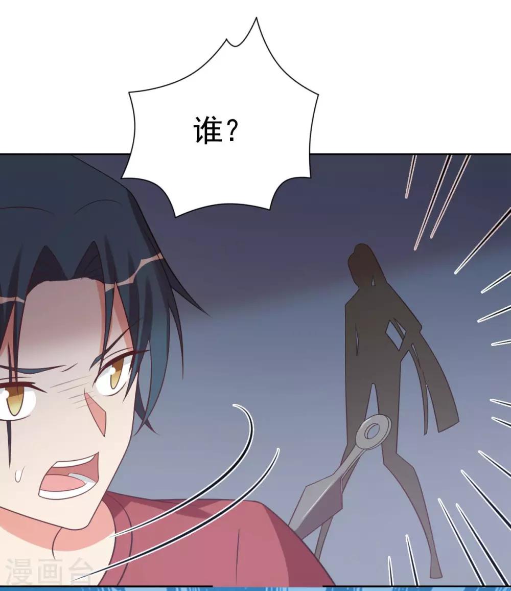 第84话-第84话