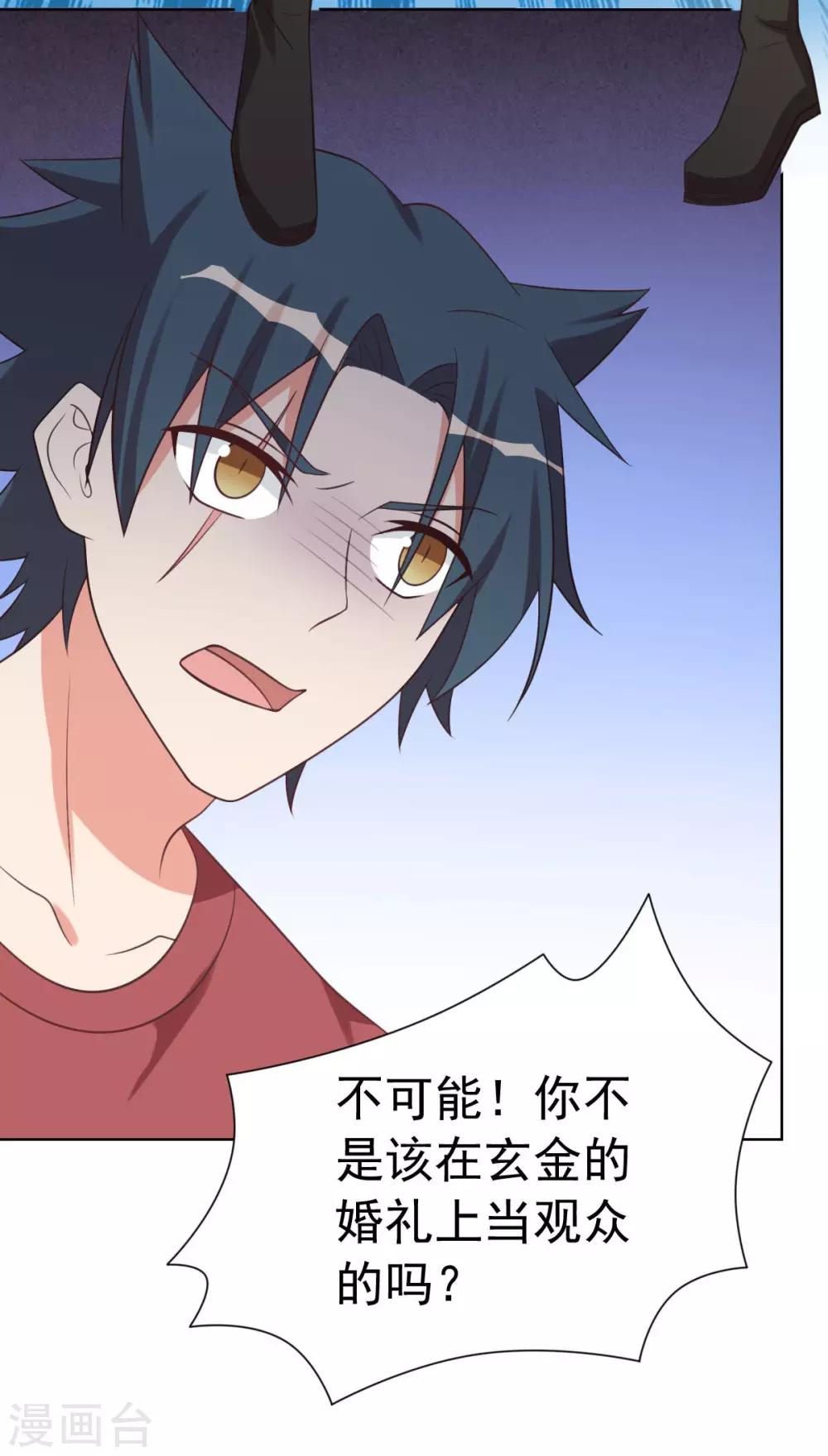 第84话-第84话