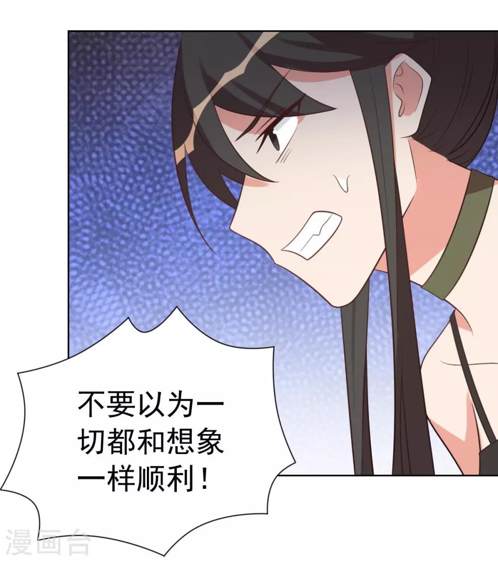 第84话-第84话