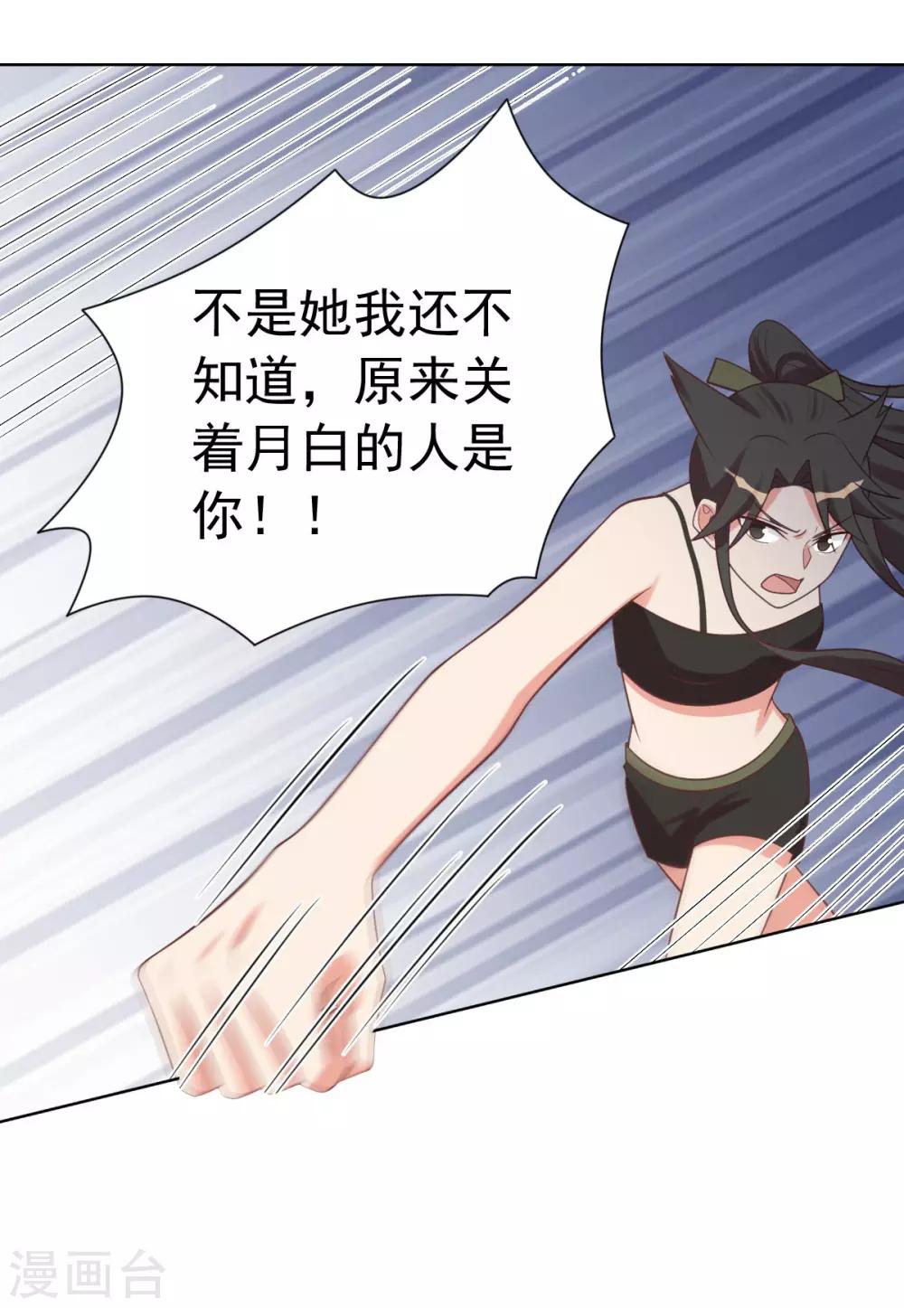 第84话-第84话