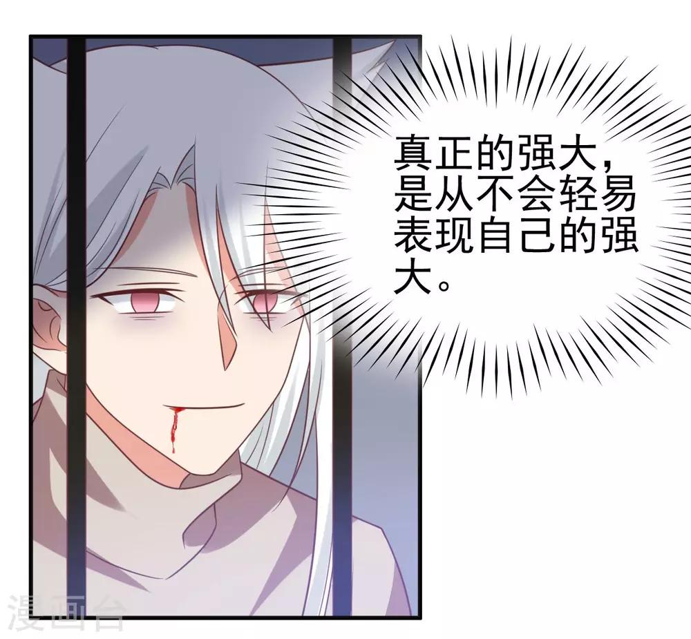 第86话-第86话