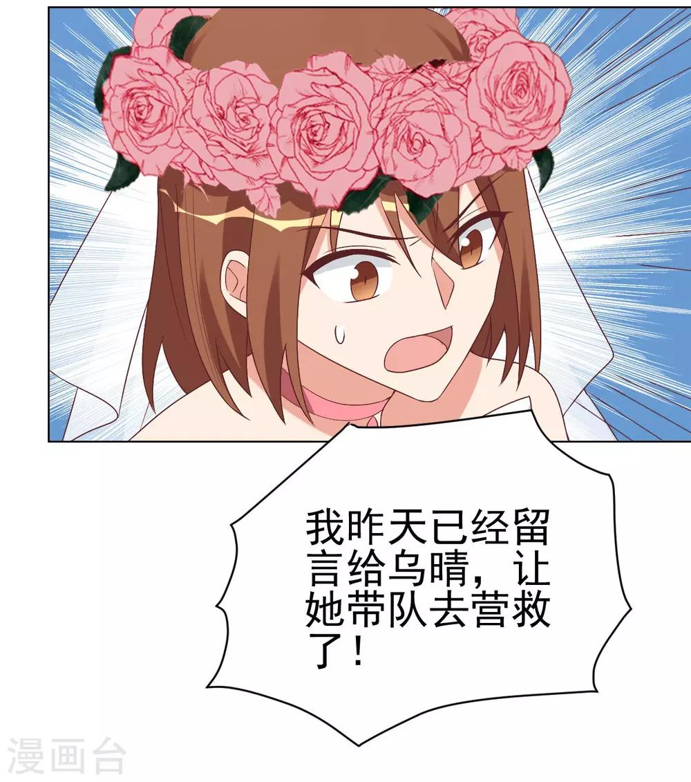 第86话-第86话