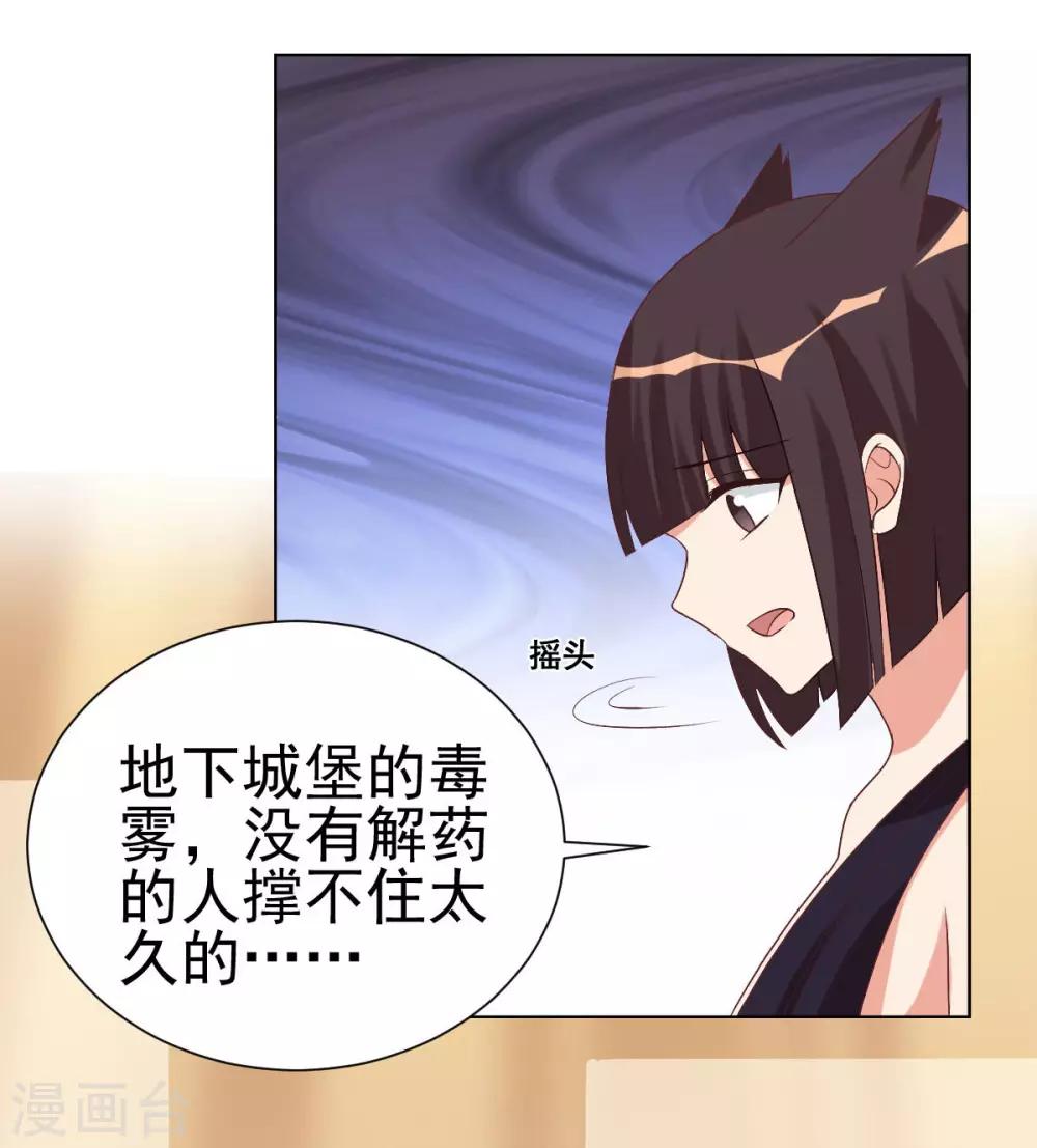 第86话-第86话