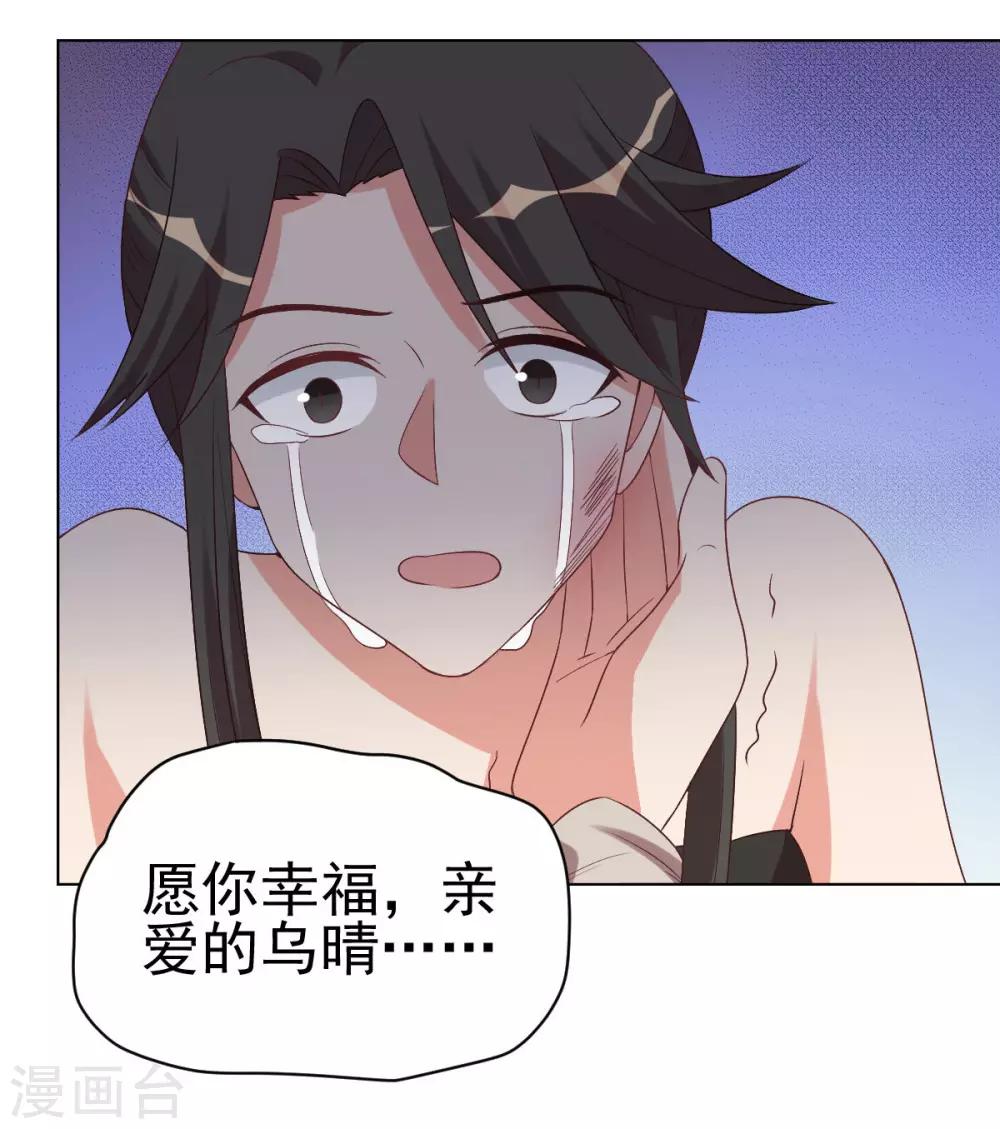 第86话-第86话