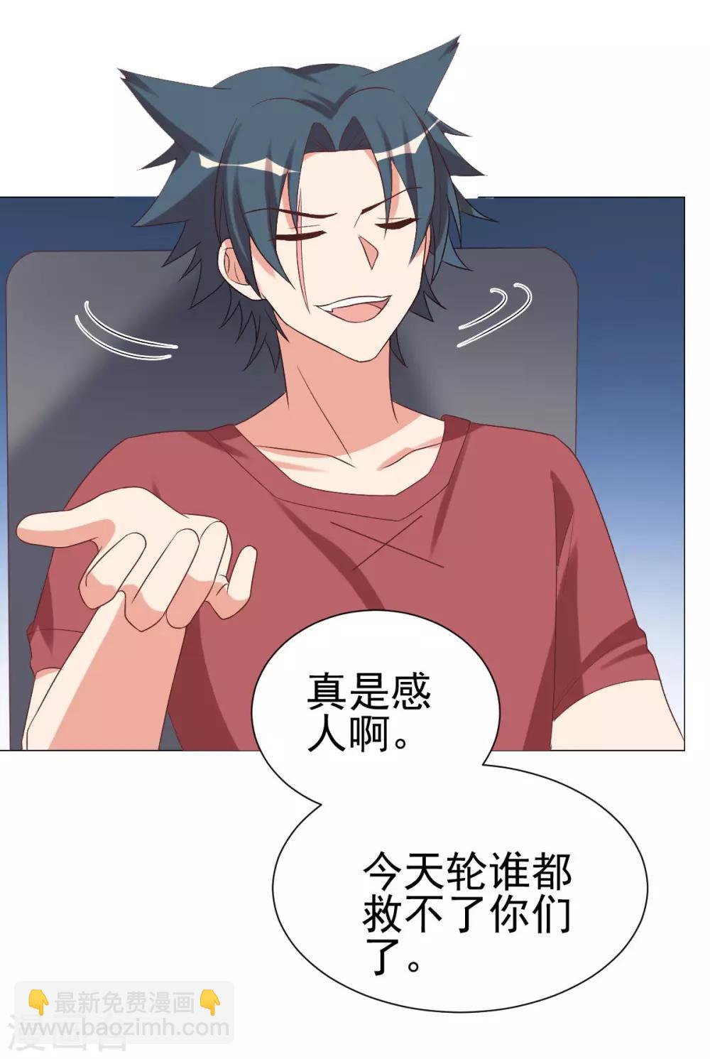 第86话-第86话