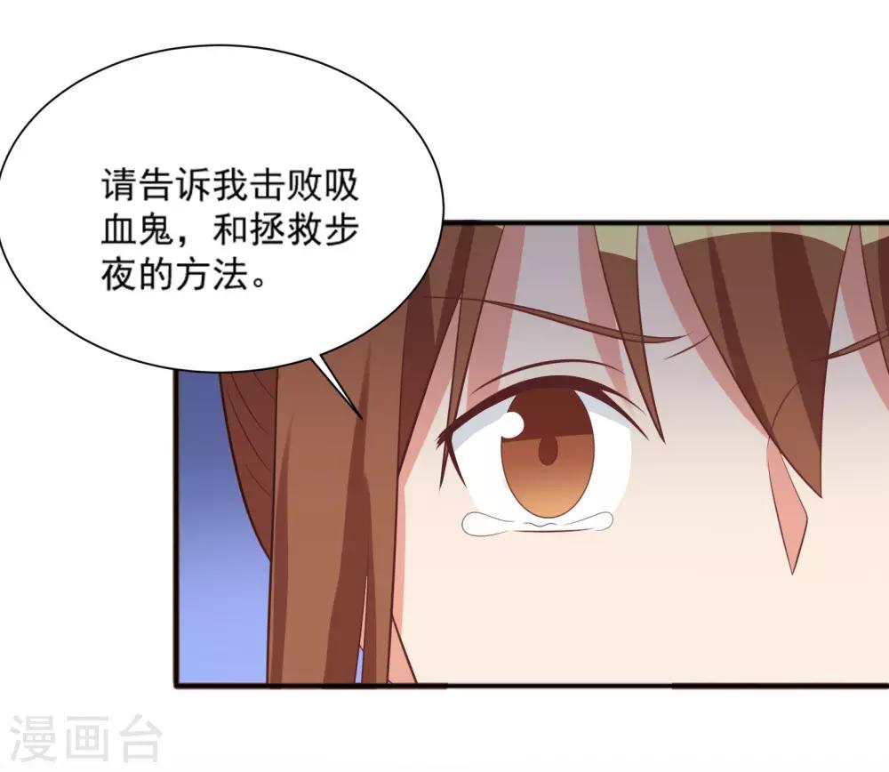 第88话-第88话