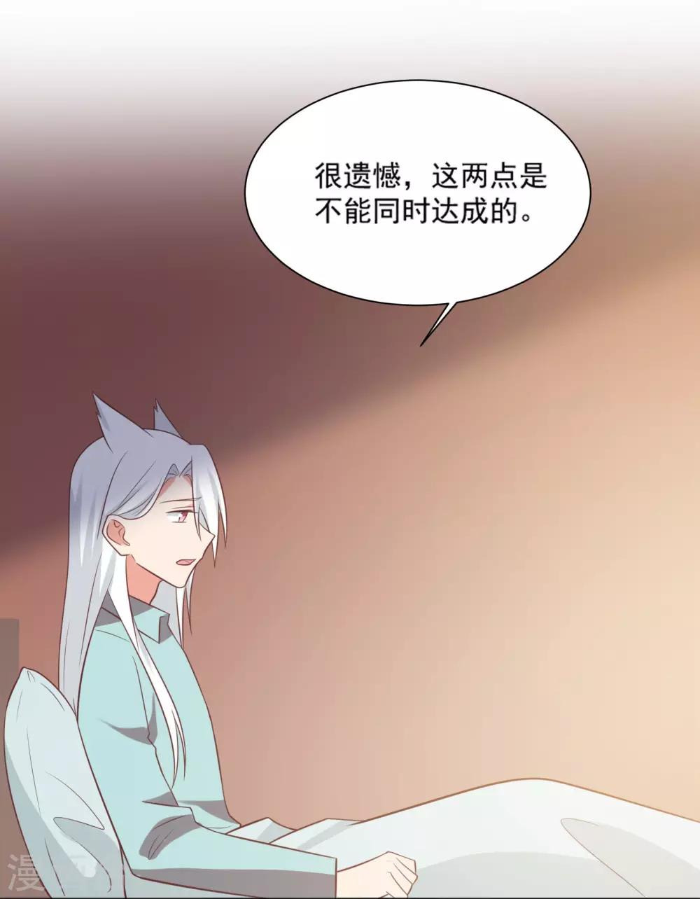 第88话-第88话