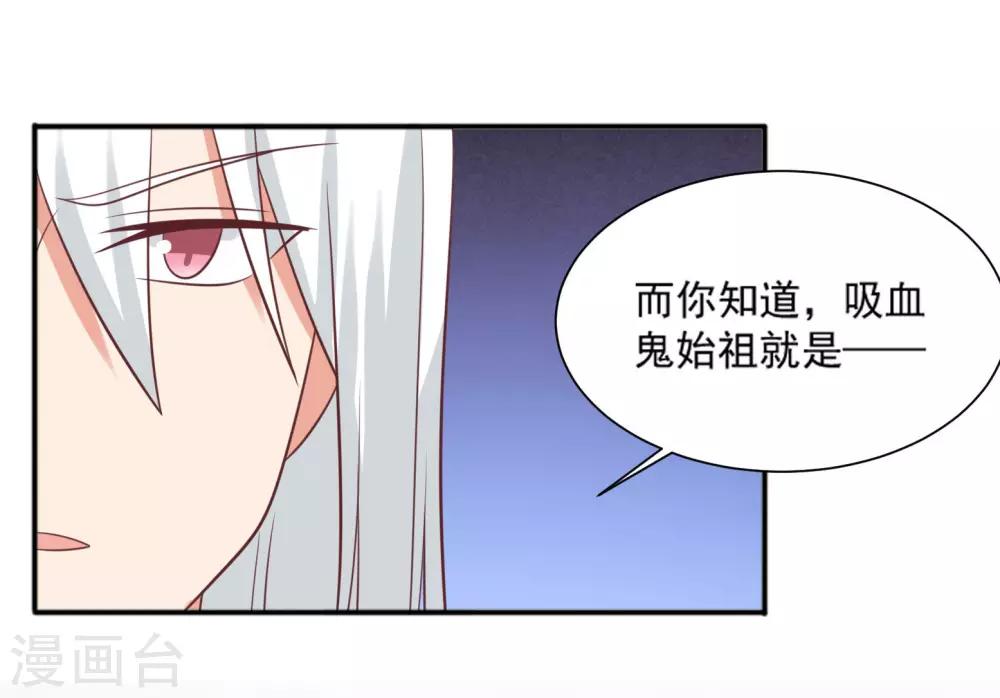 第88话-第88话