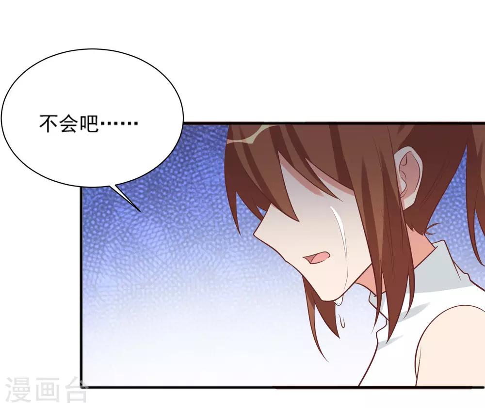 第88话-第88话