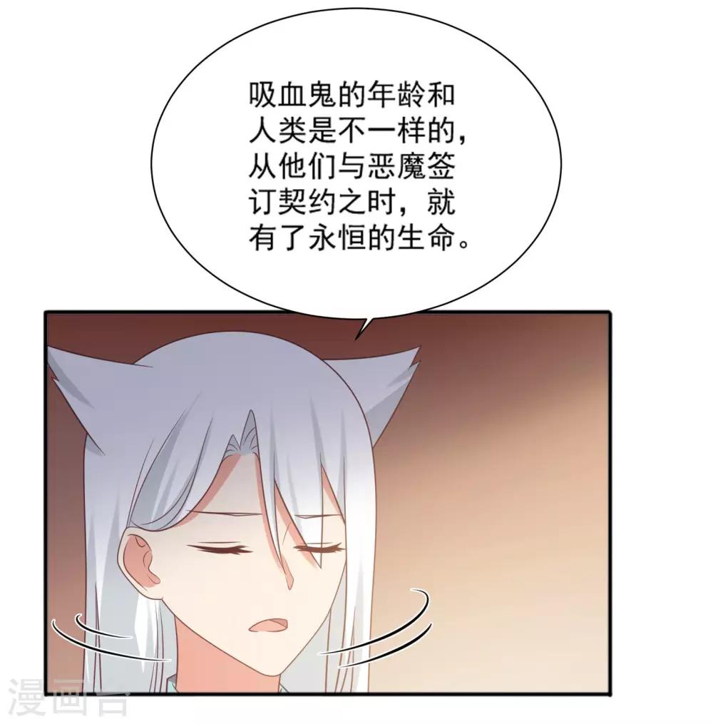 第88话-第88话