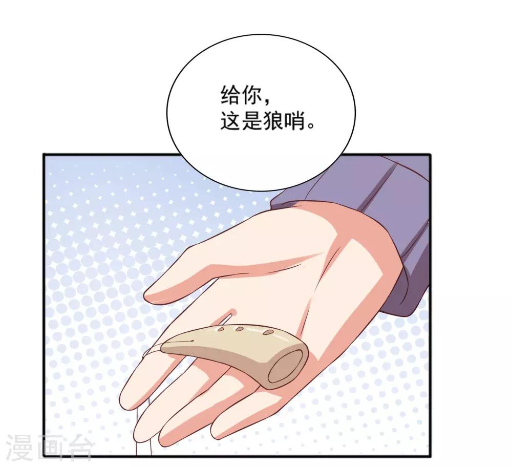第88话-第88话