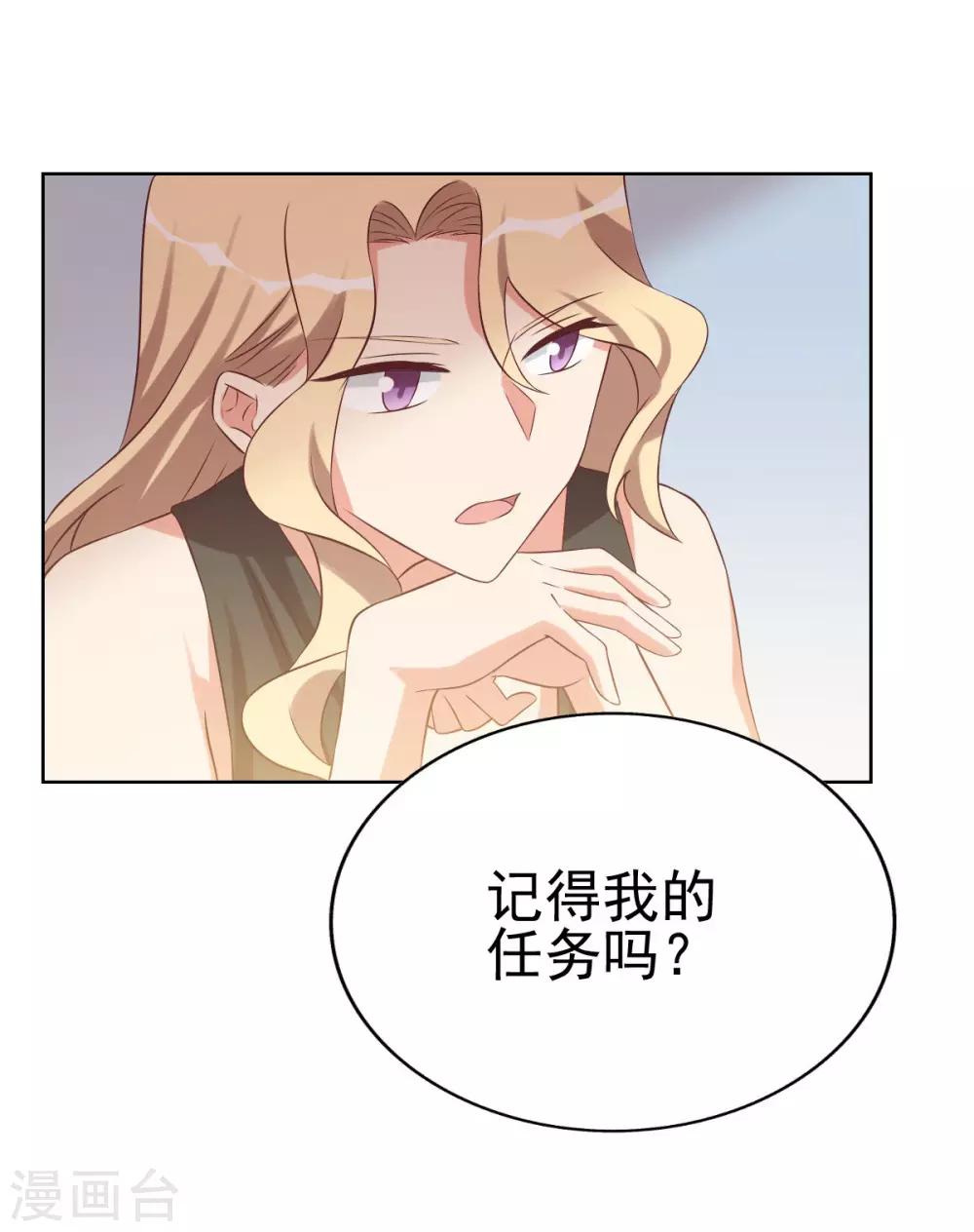 第90话-第90话