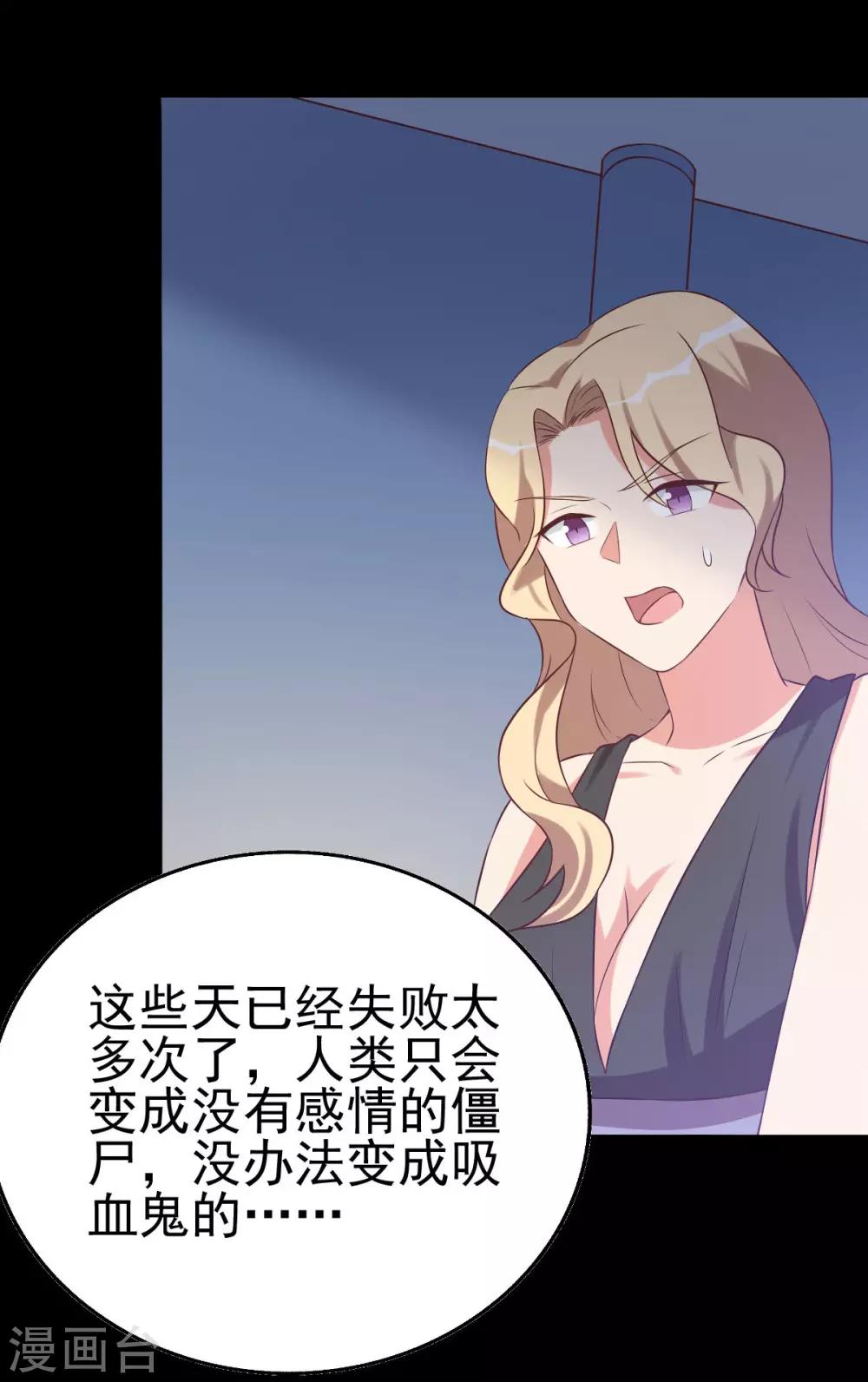 第90话-第90话