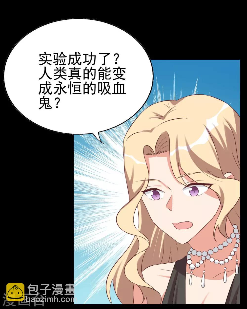 第90话-第90话