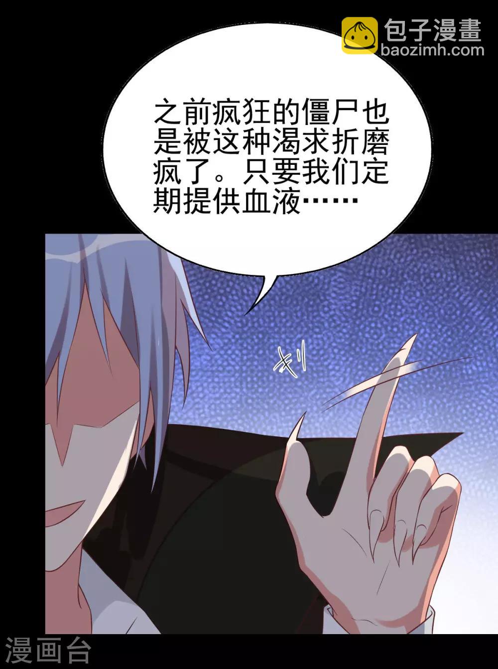 第90话-第90话