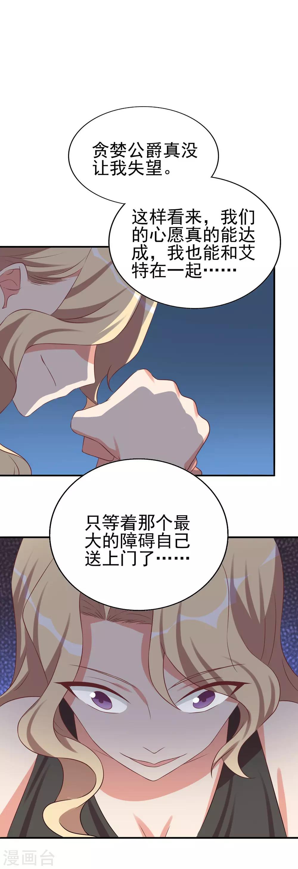 第90话-第90话
