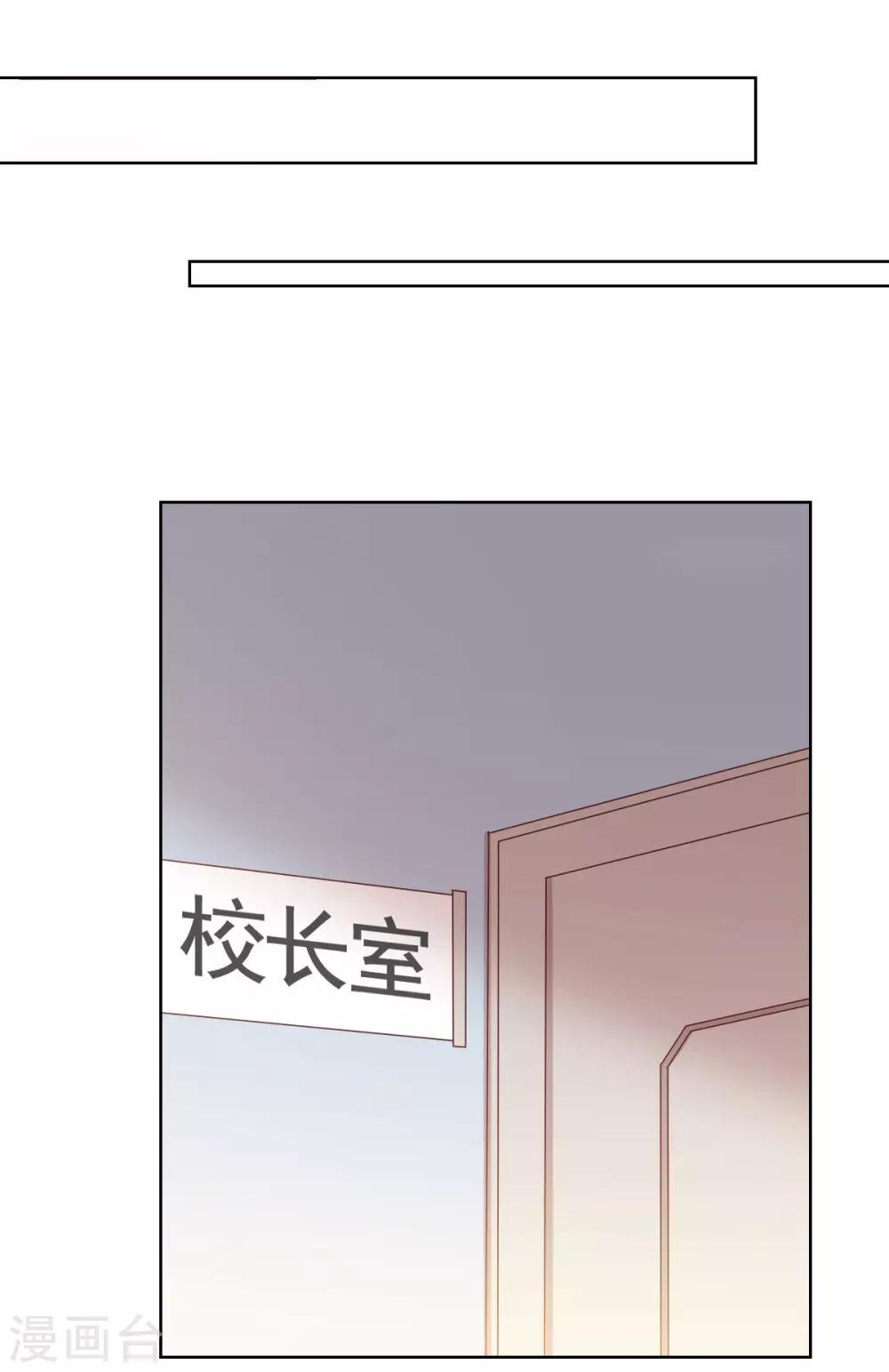 第90话-第90话