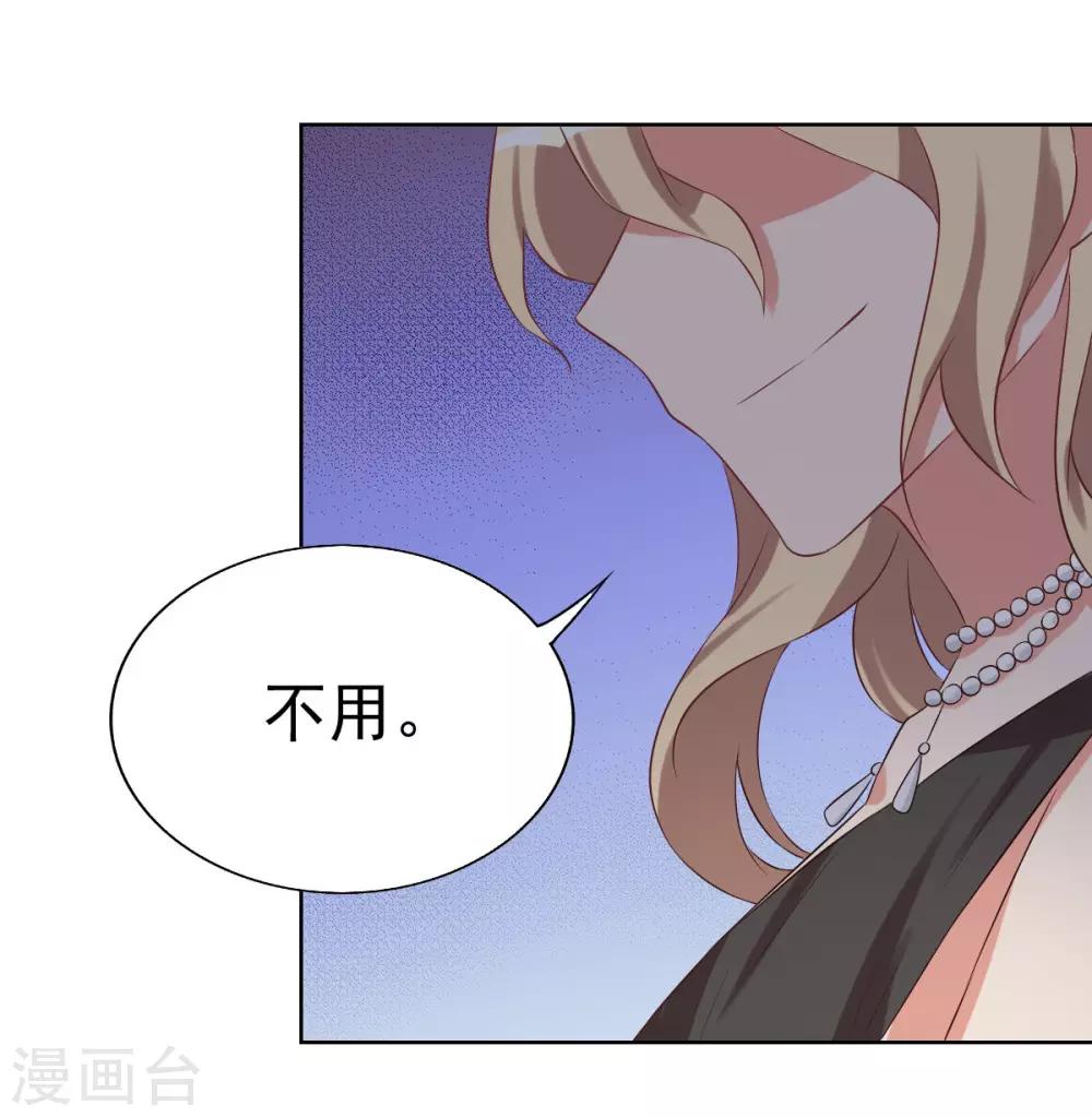 第90话-第90话