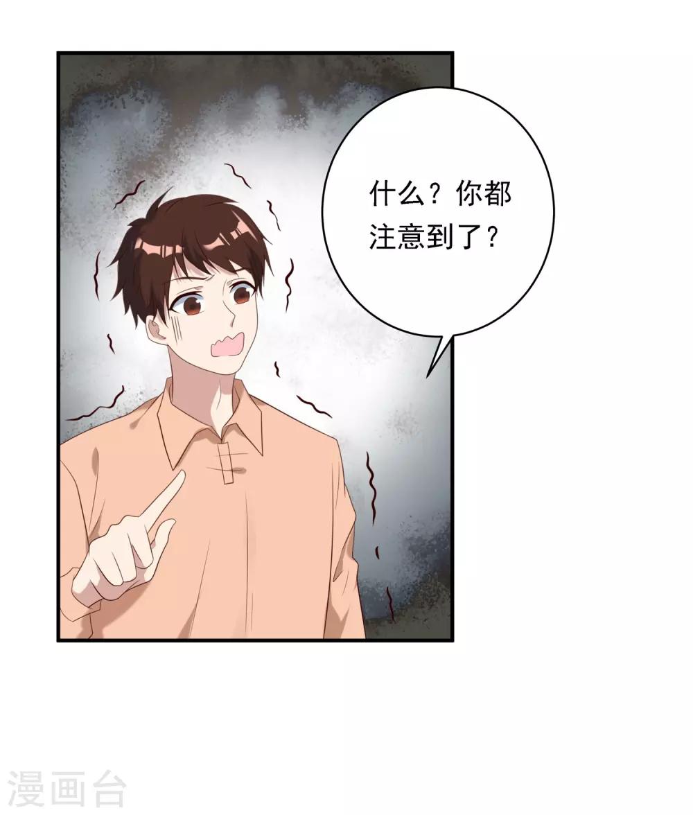 第10话-第10话