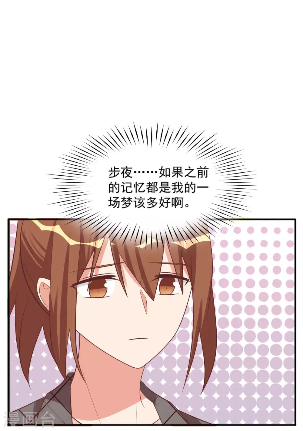 第92话-第92话